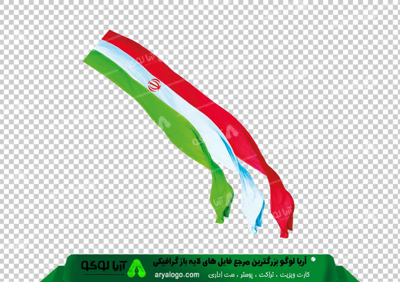 وکتور png پرچم ایران 11