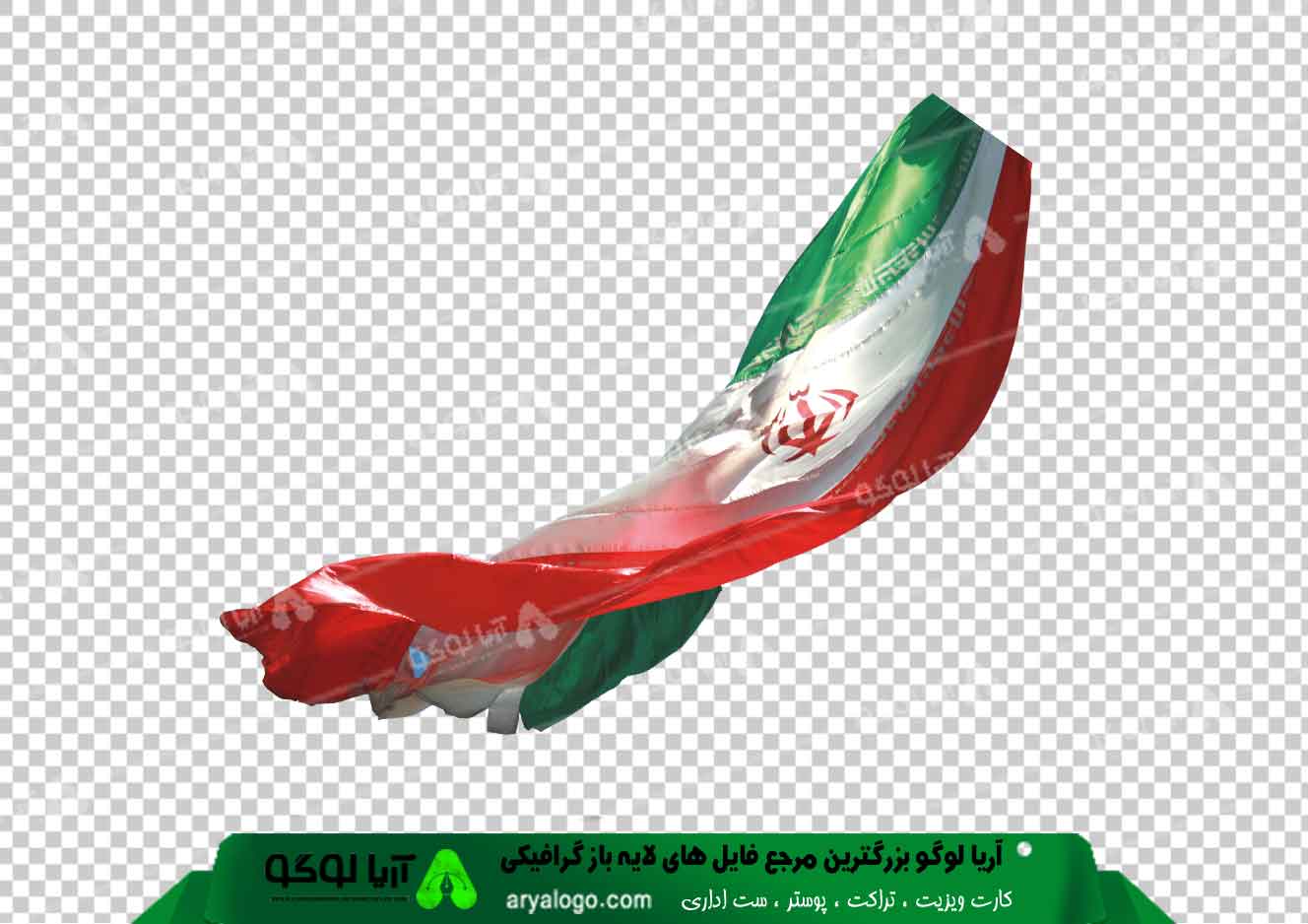 وکتور png پرچم ایران 15