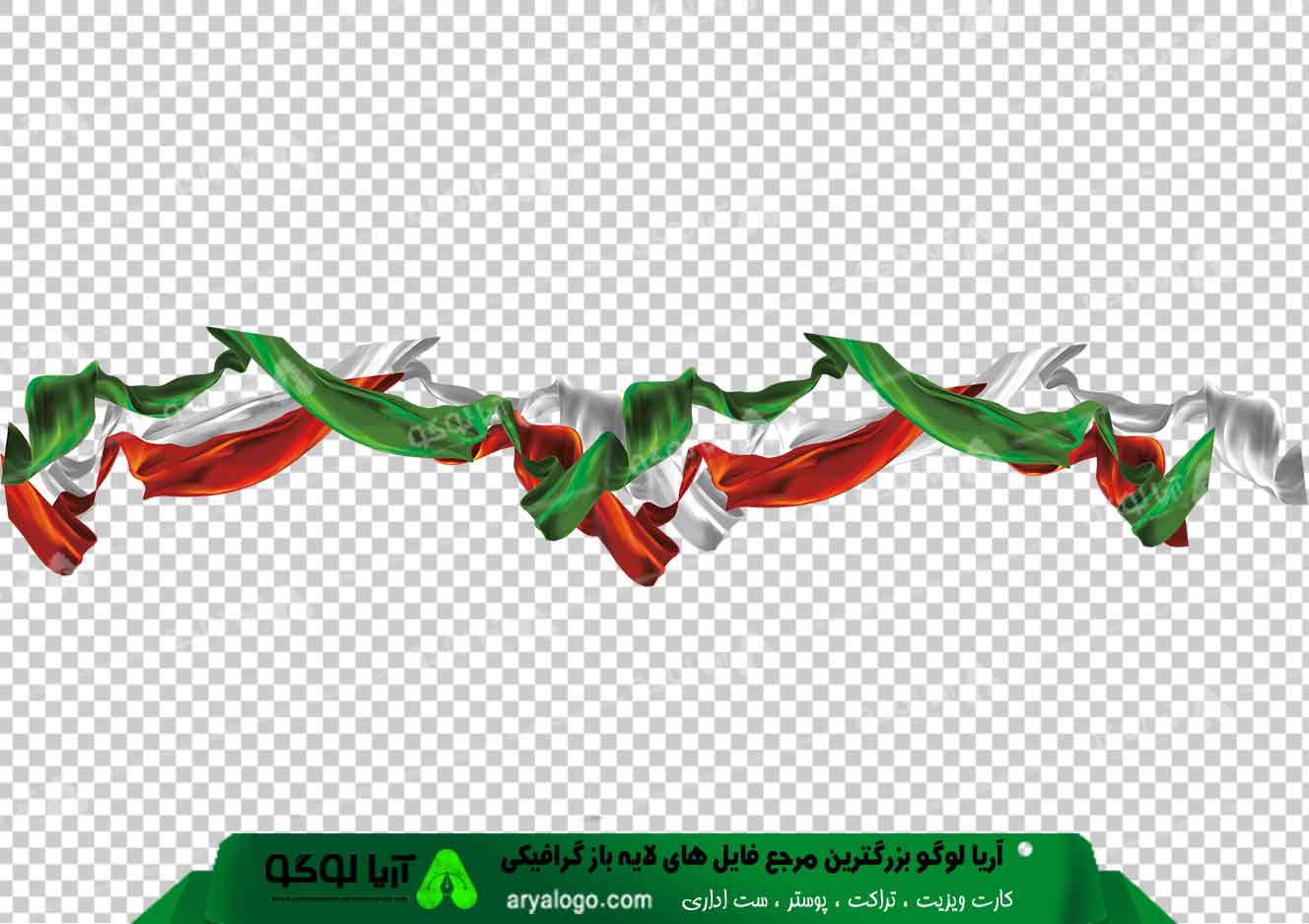 وکتور png پرچم ایران 17