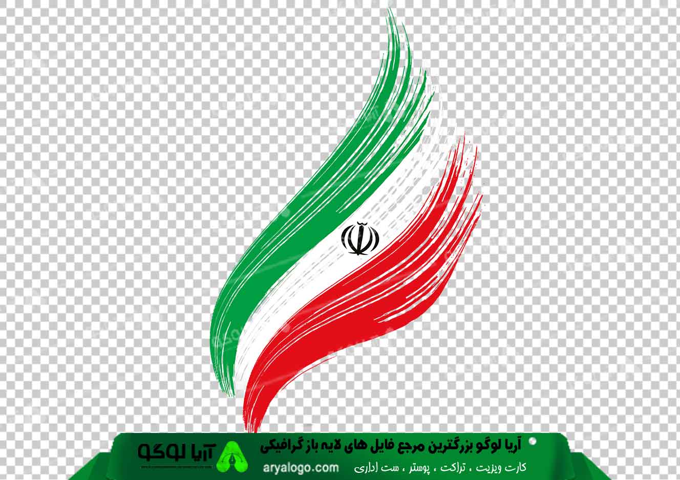 وکتور png پرچم ایران 19