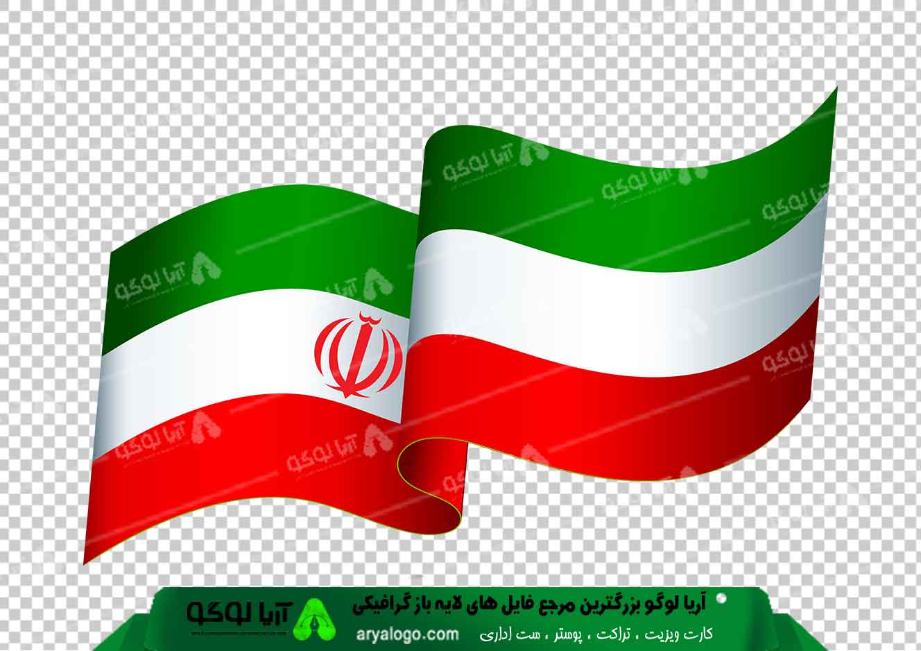 وکتور png پرچم ایران 27