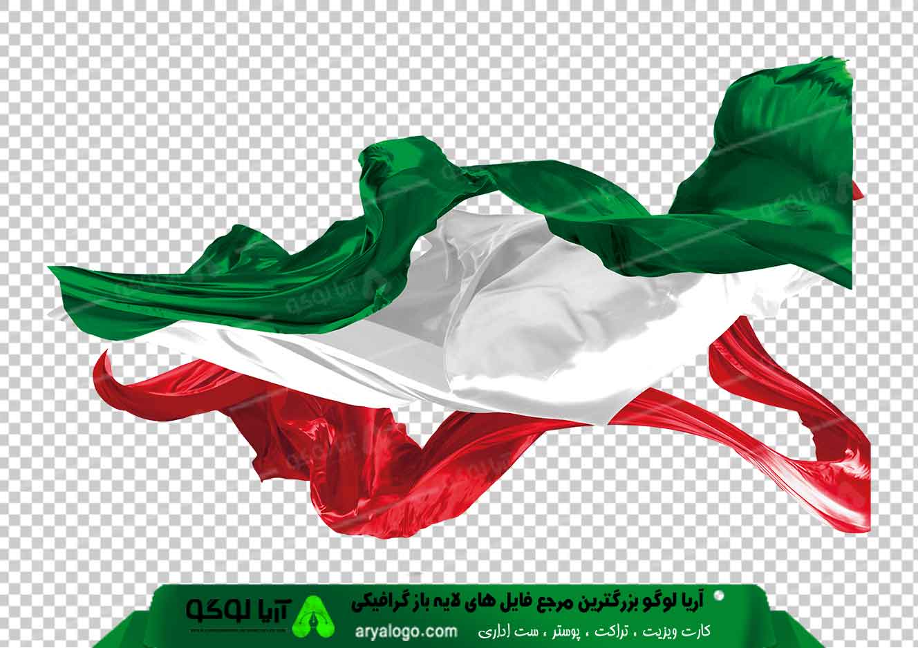وکتور png پرچم ایران 3