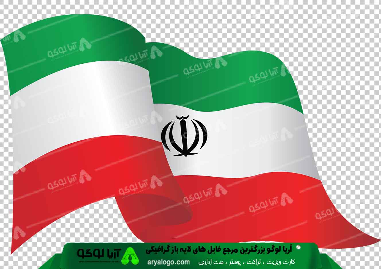 وکتور png پرچم ایران 30