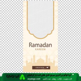 بنر ماه رمضان طرح 109