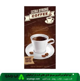 استوری تبلیغاتی کافه و قهوه طرح 77
