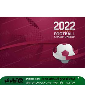 بنر جام جهانی قطر 2022 کد 2
