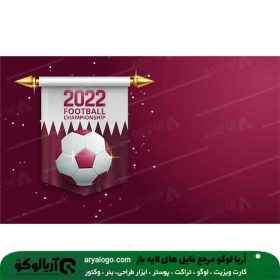 بنر جام جهانی قطر 2022 کد 3