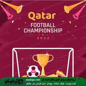 پوستر جام جهانی قطر 2022 کد 1