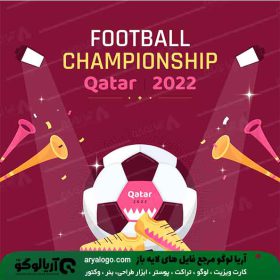 پوستر جام جهانی قطر 2022 کد 2
