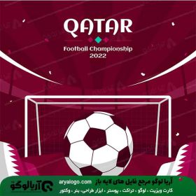 پوستر جام جهانی قطر 2022 کد 4