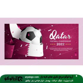 بنر جام جهانی قطر 2022 کد 9