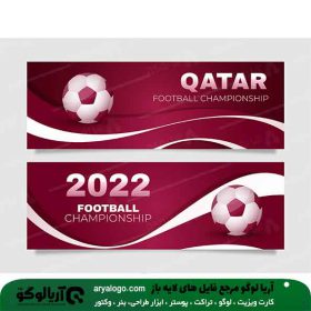 بنر جام جهانی قطر 2022 کد 12