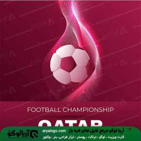 پوستر جام جهانی قطر 2022 کد 6