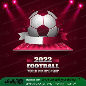 پوستر جام جهانی قطر 2022 کد 8