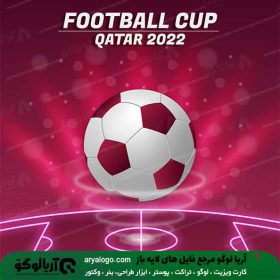 پوستر جام جهانی قطر 2022 کد 9