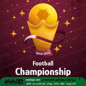 پوستر جام جهانی قطر 2022 کد 11