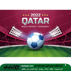 بنر جام جهانی قطر 2022 کد 16