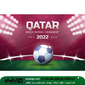 بنر جام جهانی قطر 2022 کد 17