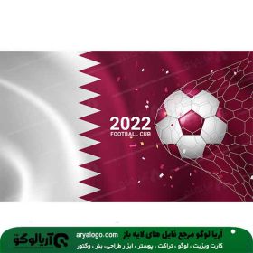 بنر جام جهانی قطر 2022 کد 18