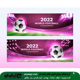 بنر جام جهانی قطر 2022 کد 19