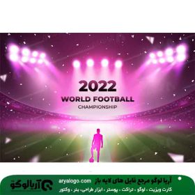 بنر جام جهانی قطر 2022 کد 20