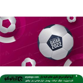 بنر جام جهانی قطر 2022 کد 21