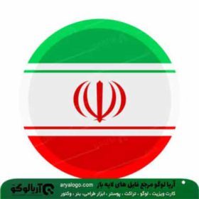 وکتور png پرچم ایران کد 6