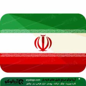 وکتور png پرچم ایران کد 8