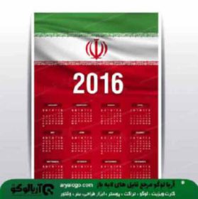 وکتور png پرچم ایران کد 20