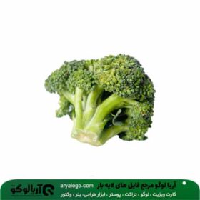 وکتور png سبزیجات کد 44