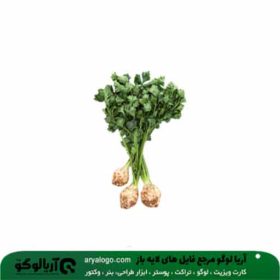 وکتور png سبزیجات کد 131