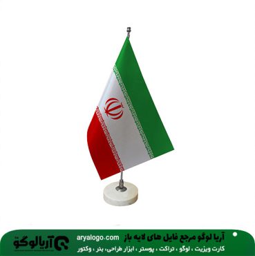 وکتور png پرچم ایران کد 1
