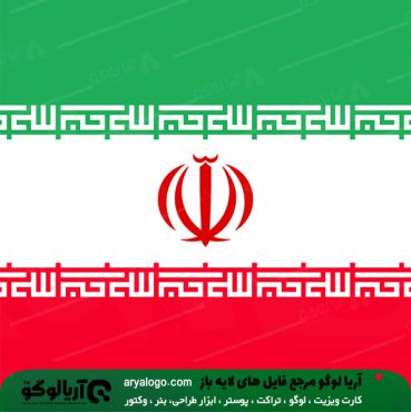 وکتور png پرچم ایران کد 3