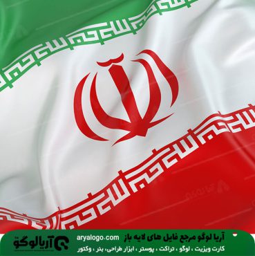 عکس با کیفیت پرچم ایران کد 7