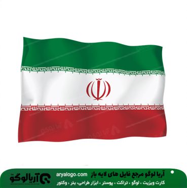 وکتور png پرچم ایران کد 8