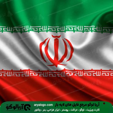 عکس با کیفیت پرچم ایران کد 13