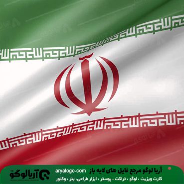 عکس با کیفیت پرچم ایران کد 24