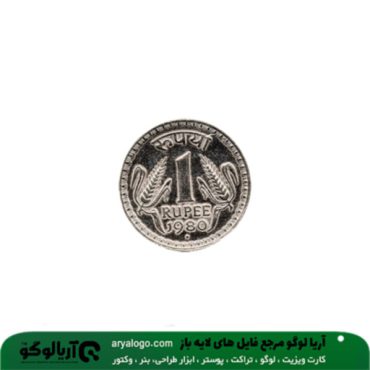 تصویر png سکه کد 117