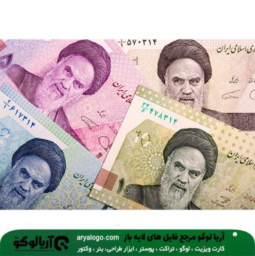عکس پول ایران با کیفیت کد 197