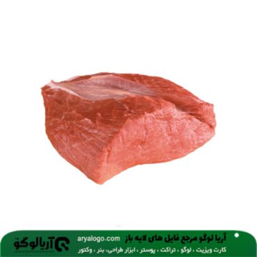 عکس png گوشت کد 1