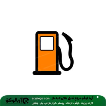 عکس png پمپ بنزین کد 1