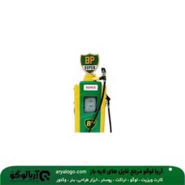 عکس png پمپ بنزین کد 3