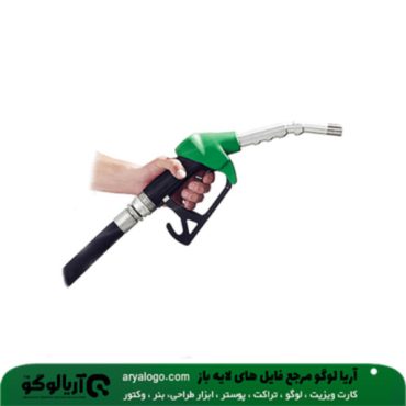 عکس png پمپ بنزین کد 5