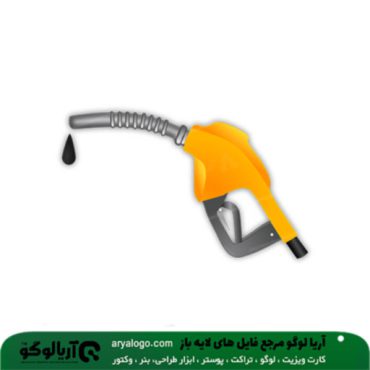 عکس png پمپ بنزین کد 6