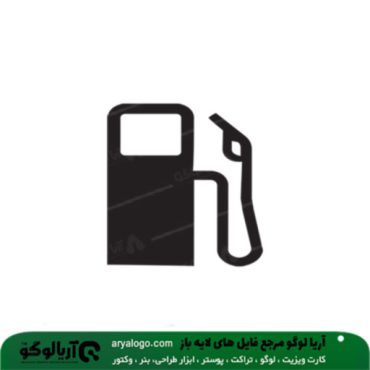 عکس png پمپ بنزین کد 10