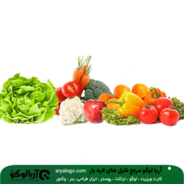 عکس png سبزیجات کد 57