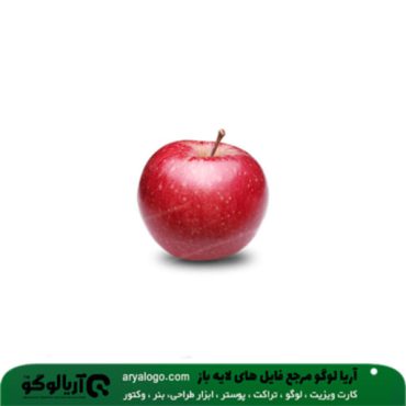 عکس png سیب کد 7