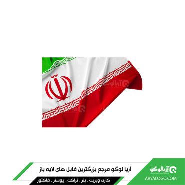 وکتور png پرچم ایران کد 4