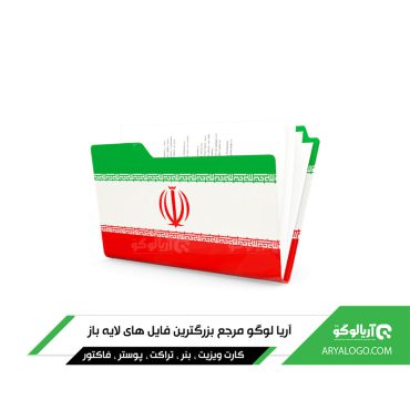 وکتور png پرچم ایران کد 6
