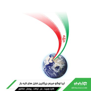 وکتور png پرچم ایران کد 14